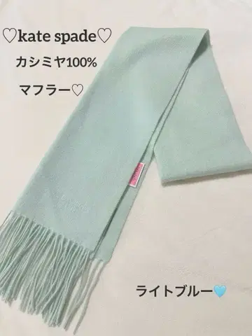 케이트 스페이드 캐시미어 100% 머플러