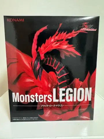 유희왕 블랙 로즈 드래곤