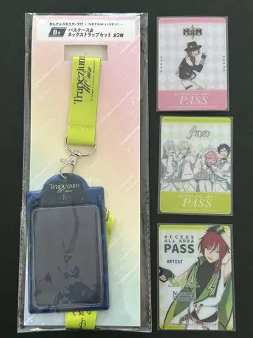 앙상블 스타즈!! DREAM LIVE 복권