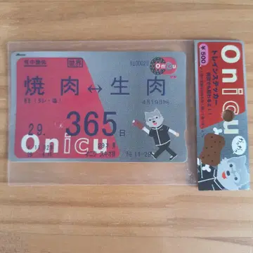 MAN WITH A MISSION 기차 스티커