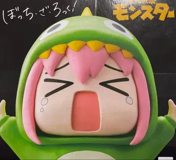 애니메이션 [봇치 더 록!] 진좌수 승인욕구 몬스터 고토 히토리