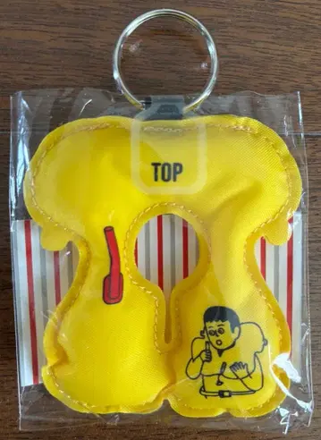 JAL 업사이클 미니어처 라이프 베스트 키링