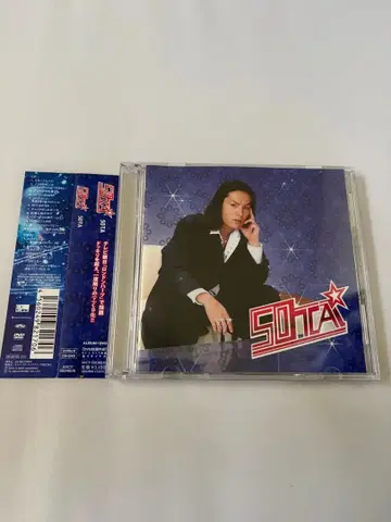 50TA 카노 에이코 CD+DVD