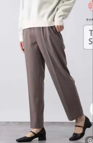 GLOBAL WORK 따뜻한 예쁜 실루엣 테이퍼드 팬츠 모카