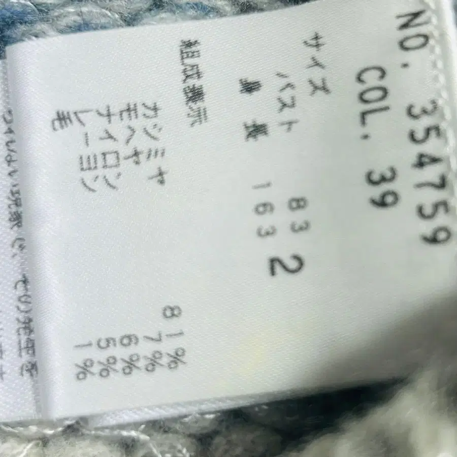 5번째 상품 이미지