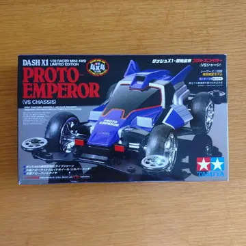 [가격 인하!] PROTO EMPEROR (VS CHASSIS) 한정판