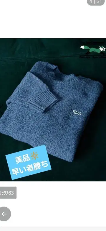 PENNEY'S 페니즈 x BAYFLOW 폭스 니트 풀오버