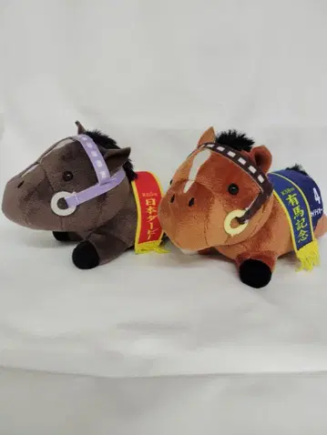 서러브레드 컬렉션 누워있는 봉제 인형 세트 판매