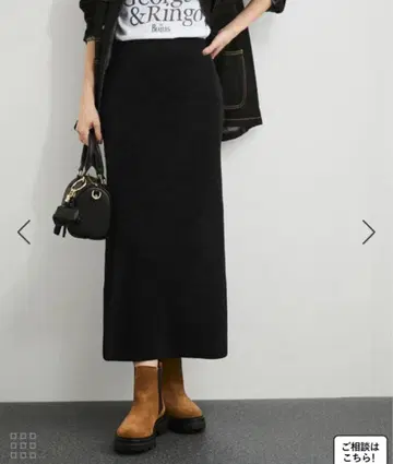 리브 편직 허리 롱 스커트 블랙 그레이