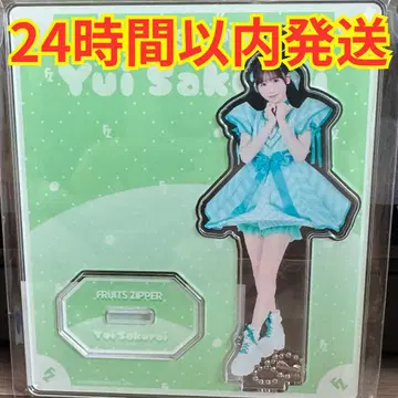 [의상전 한정판] FRUITSZIPPER 사쿠라이 유이 아크릴 스탠드