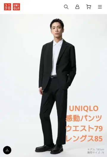UNIQLO 유니클로 감동 팬츠 허리 79 길이 85 남성용 5M