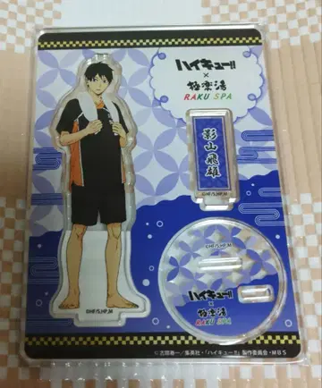 하이큐!! 카게야마 토비오 아크릴 스탠드