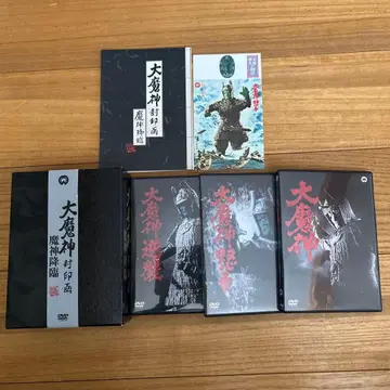 다이마신 마신강림dvd