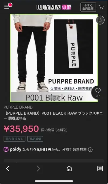 PURPLEbrand28