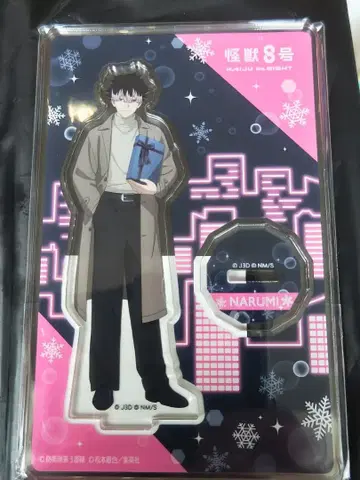 점페스 괴수 8호 캐러애니 아크릴 스탠드 나루미 2