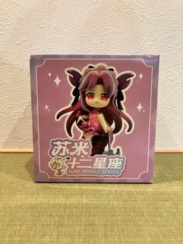 [ 미개봉 ] SUMY 12별자리 시리즈 피규어 인형뽑기 경품