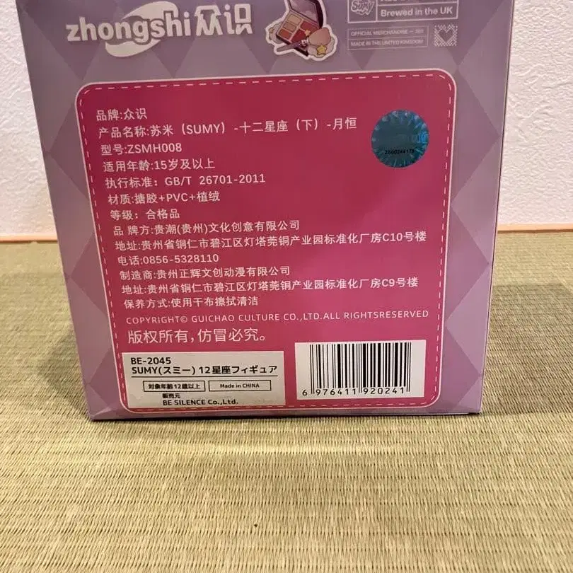 3번째 상품 이미지