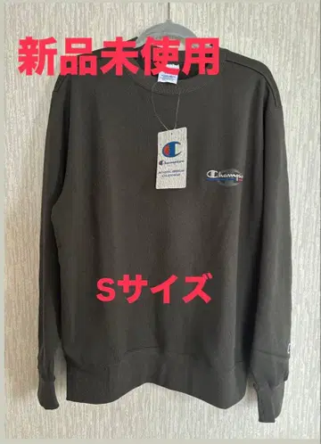 Champion 맨투맨 오프 블랙 S 사이즈