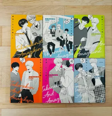 타카라 군과 아마기 군 6권 세트 [ 배송비 포함 ]