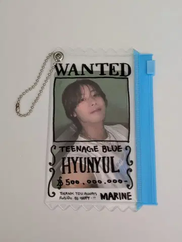 Hi-Fi Un!corn 하파유 추가 공연 카드 파우치 현율