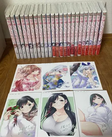 아마가미네 가문의 인연 맺기 전 22권 세트 + 특전