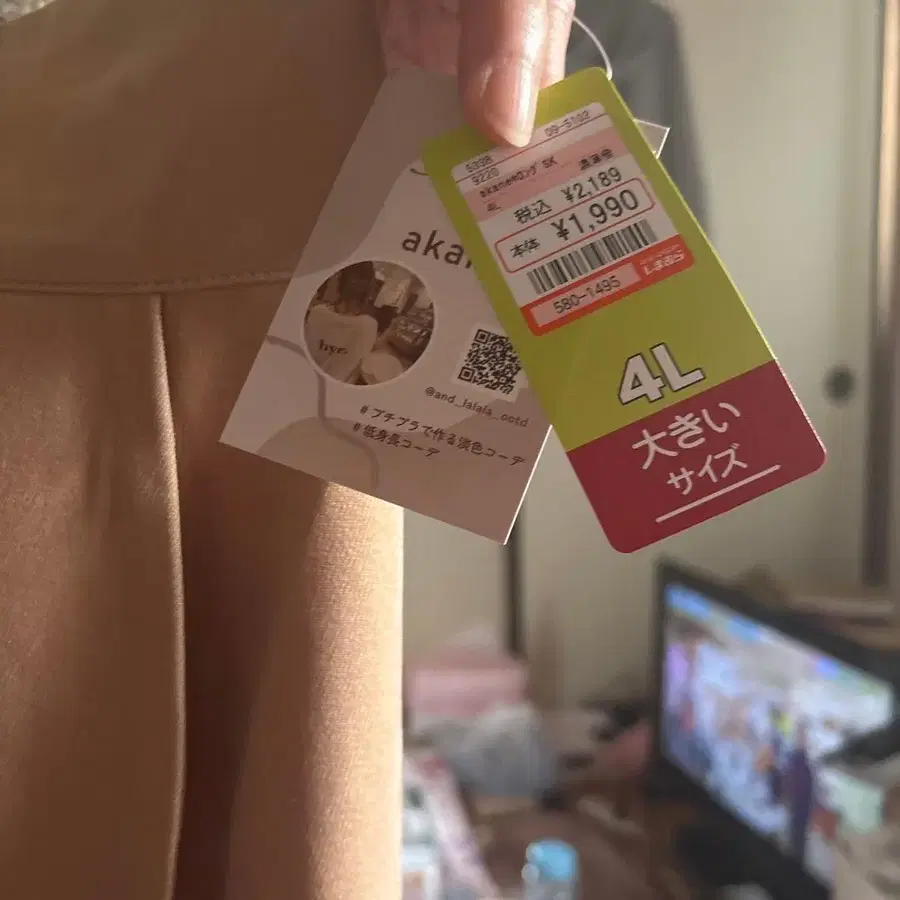 2번째 상품 이미지