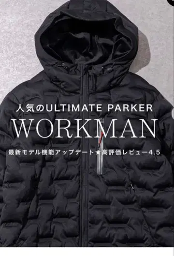 [워크맨] 에어로 스트레치 얼티밋 후디드 파카 블랙 S