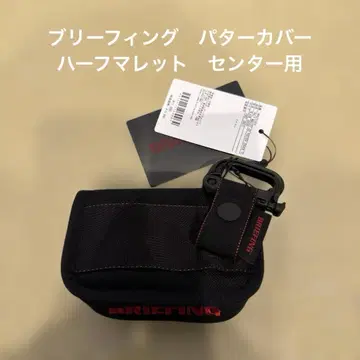 브리핑 퍼터 커버 하프 말렛 센터 블랙 미사용 새상품
