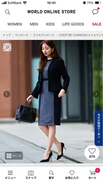 [이번 시즌] 구드샹스 원피스 새상품급 정가 31900엔