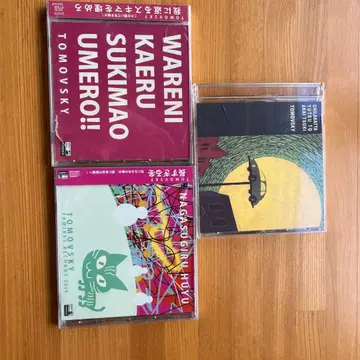 TOMOVSKY 앨범 3장 세트