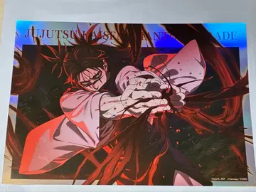 주술회전 팬파레 환영야행 본점 포트레이트 포스터 장상