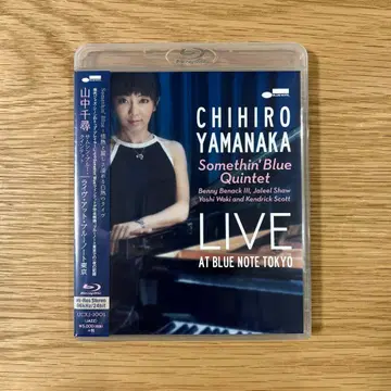 야마나카 치히로 라이브 앳 블루 노트 도쿄 blu-ray