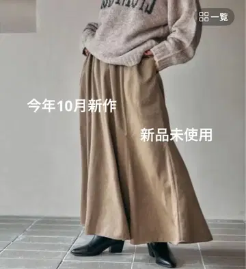 하기하기 플레어 스커트 새틴 렙심