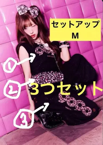 9090girl 셋업 M 사이즈 블랙 랩 스커트 포함