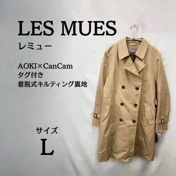 택 포함 새상품 LES MUES 트렌치코트 라이너 포함 L 사이즈
