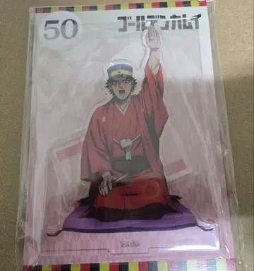 골든 카무이 점프 페스타 2026 아크릴 스탠드 스기모토