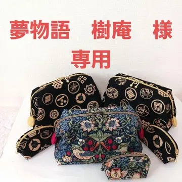 와이어 파우치 세트 3개