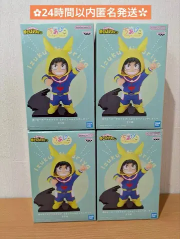 미도리야 이즈쿠 치아피코 피규어 4점 세트 미개봉