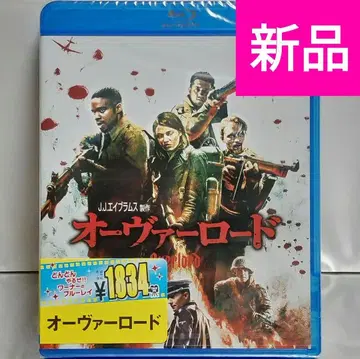 [미개봉 새상품 Blu-ray] 오버로드('19 미국)