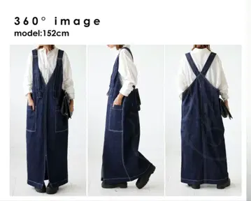 antiqua 데님 살로펫 스커트