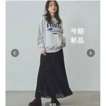 Gready Brilliant 플로키 프린트 샤샤 스커트