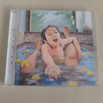 오카무라 야스유키 행복 CD