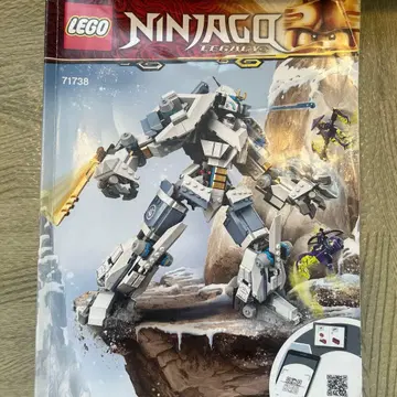 레고(LEGO) 닌자고 젠의 닌자 티타늄 메카 71738