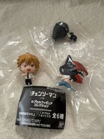 체인소 맨 레제편 캡슐 피규어 컬렉션 덴지 봄 체인소