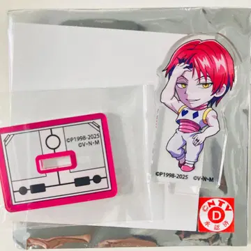 헌터헌터 히소카 미니 아크릴 스탠드 SD 점프 페스타