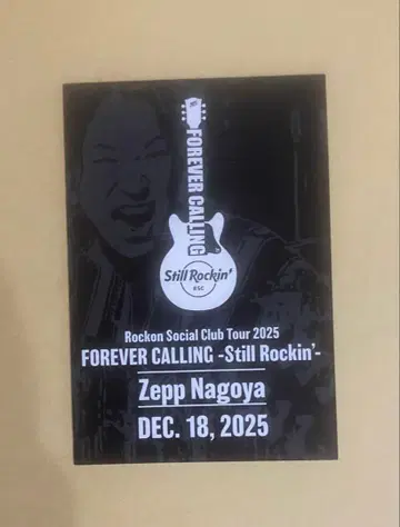 Rockon Social Club Still Rockin 앱 한정판 카드