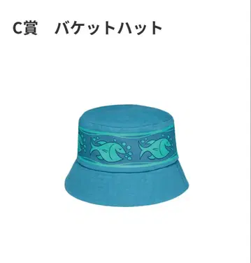 Happy 복권 주토피아 2 C상 버킷햇