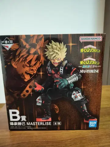 나의 히어로 아카데미아 제일복권 B상 바쿠고 카츠키