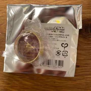 프로세카 세카라이 5th 요이사키 카나데 링 라이트 린 라이