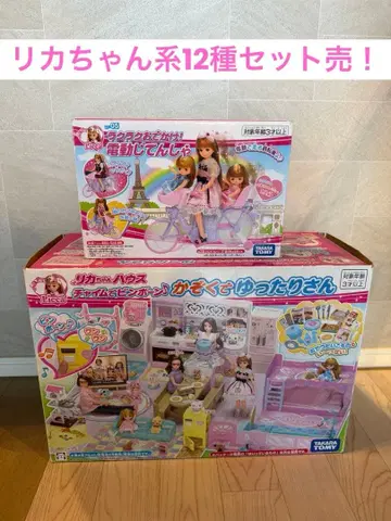 리카짱 하우스 여러가지 세트 (12종)